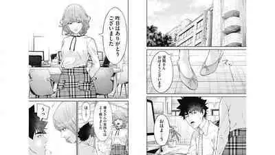 [Kondou Shigure] Kankinkon 6