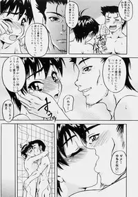 [Nanri Kouichirou] Ippatsume! ~First shot~