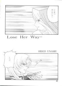 [Anthology] Doujin Anthology Bishoujo a La Carte 7 (Various)