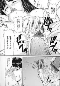 [Matsusaka Takeshi] Junshin Musume