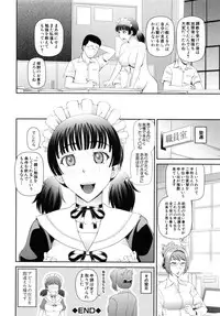 [Kabashima Akira] NINSHIN×5