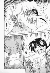 [Otokawa Kazuki] Hayakawa-san to Asobou