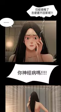 三姐妹22-35（chinese）