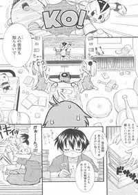 COMIC Papipo 2005-01