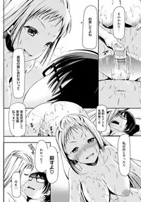 ANGEL Club 2012-11 [Digital]