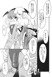 (C55) [SXS (Various)] Peach Up! (Various)