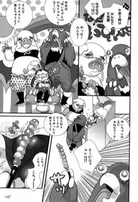 [Torino Munenik] Shirimampo [Digital]