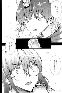 [Erect Sawaru] Shinkyoku no Grimoire III -PANDRA saga 2nd story-