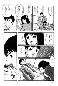 [Kazusa Shima] Kenkyuu Taishou Shoujo