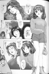 [Nakamura Nishiki] FLORA ComiX