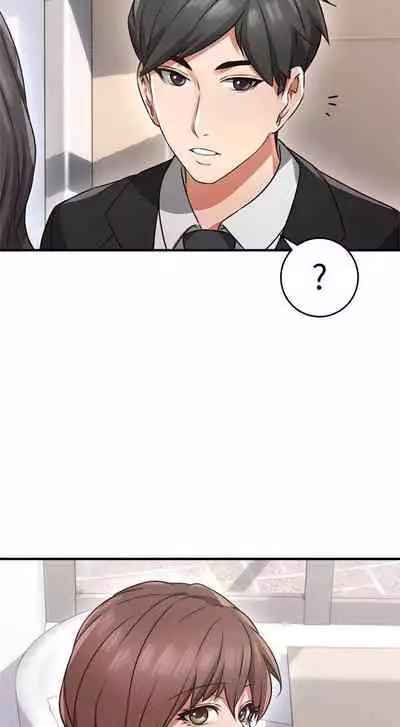 【周六更新】邻居人妻（作者：李周元 & 頸枕） 第1~48话