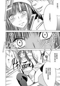 Virgin Train 【Kanzenban】