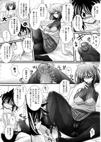 Comic Unreal 2010-12 Vol. 28