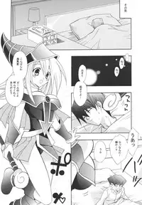 [Teruo Haruo (Kanekiyo Miwa)] Ankoku Märchen (Yu-Gi-Oh!) [Digital]