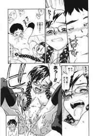 [Zerry Fujio] Revolver