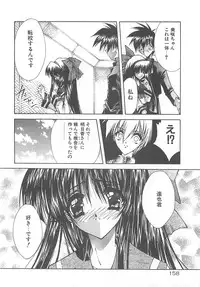 [Serizawa Katsumi] Kanon