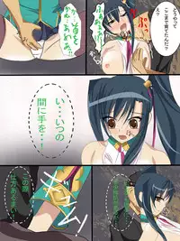 [SilverWave] Kohime†Muzan (Koihime Musou) [Digital]