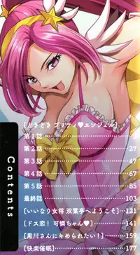 Dokidoki Pretty Angel