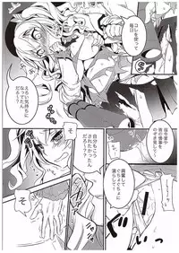 (COMIC1☆10) [Yuzucha (Yuzuki Yuno)] Yume Mitai 3 (Kantai Collection -KanColle-)