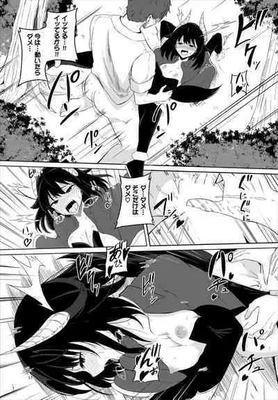 Dungeon Kouryaku wa SEX de!! Vol. 7