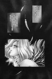 [Karura Syou] Sakura trouble magic