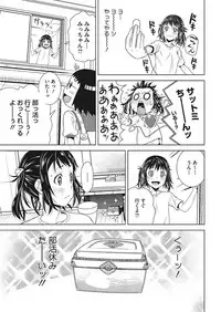 [Anthology] Core Colle Ingu Zecchou [Digital]