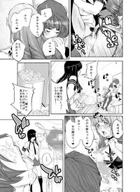 [molefoneus (Koga Chiharu)] m.works vol 1 [Digital]