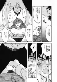 [Iogi Juichi] Maidroid Yukinojoh Vol.4