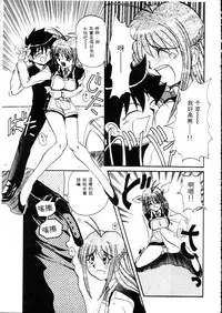 [Hirokawa Kouichirou] Deep Trip | 銷魂之旅 [Chinese]