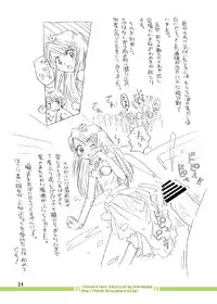 [Fetish★Fairy] Fairy Woods 2