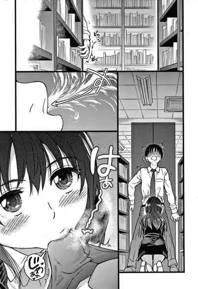 [Shiwasu no Okina] Please! Freeze! Please!