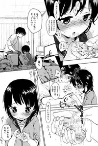 [Okada Kou] Dare ni mo Ienai Koto