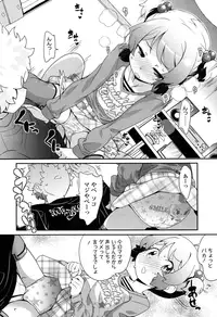 COMIC LO 2015-06 [Digital]