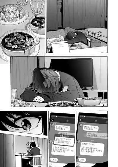 Otto Kounin Sex Advisor ni Hamatta Kekka. Zenpen