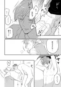 [Anthology] EROTORO R18 [Digital]