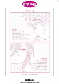 [Pesotarou] Playroom 108