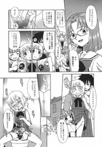 [Nekogen] Panic Mushroom!