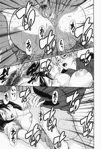 [Shijima Yukio] Nyu-seihin