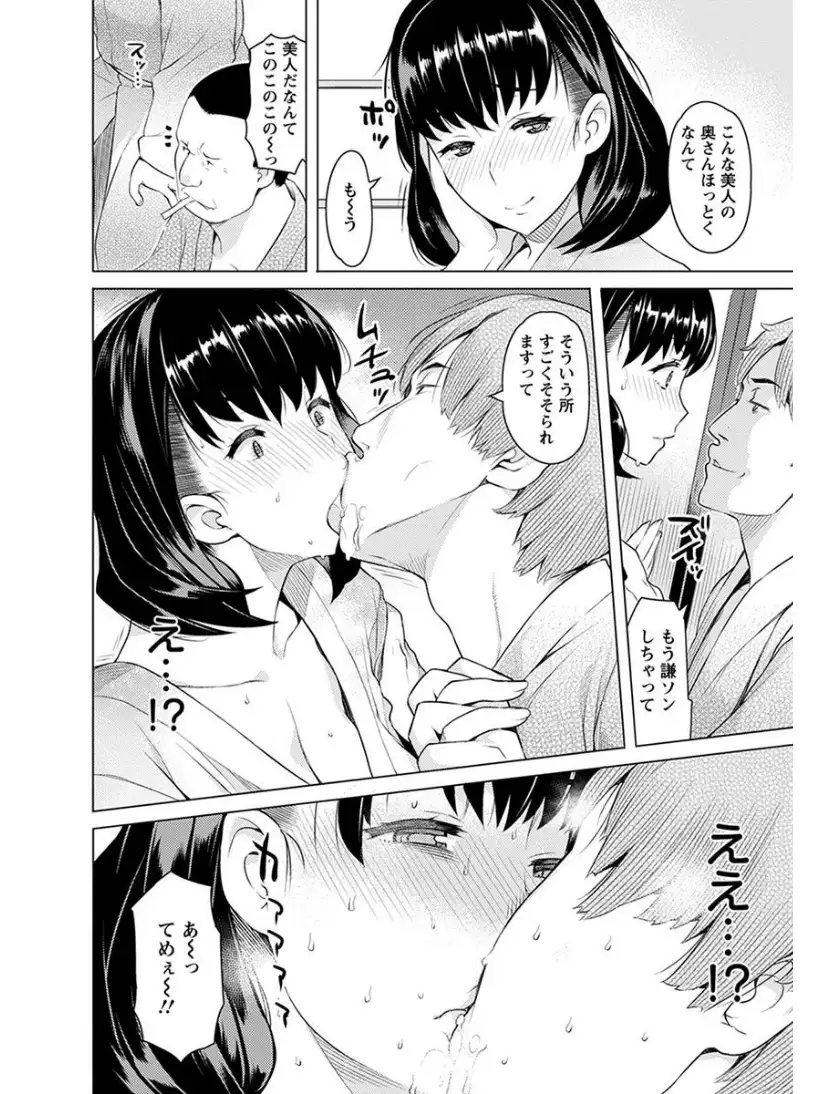 エンジェルクラブMEGA Vol.7