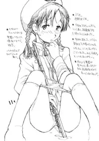 [okosama lunch] Okosama Pudding Alamode 8