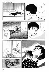 [Hayami Jun] Love Letter from Kanata