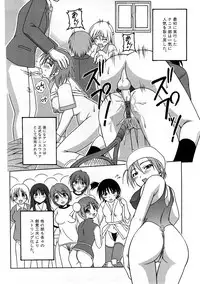 [Anthology] Houkago Sex Life