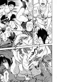 COMIC 0EX Vol. 25 2010-01