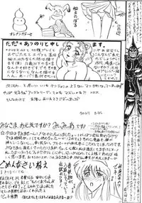 [KEBERO Corporation (Various)] Hanjuuryoku XIV (Various)