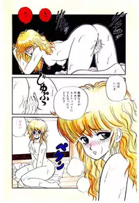 [Mibuno Kakashi] Sentimental Body