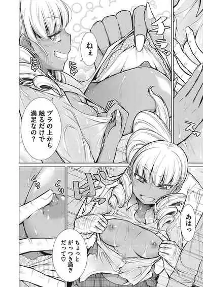 Itsumo no Hinichijou