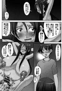 [Mikoshiro Honnin] Botai Hamersu