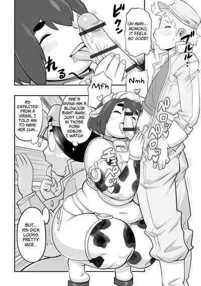 Oideyo! Kojima Boukjo