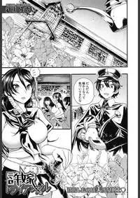 COMIC Mugen Tensei 2018-02 [Digital]