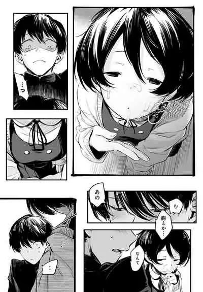 COMIC Anthurium 2022-06 [Digital]